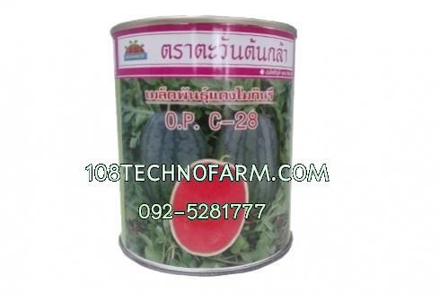 แตงโมกินรี OP C-28  100g/250g